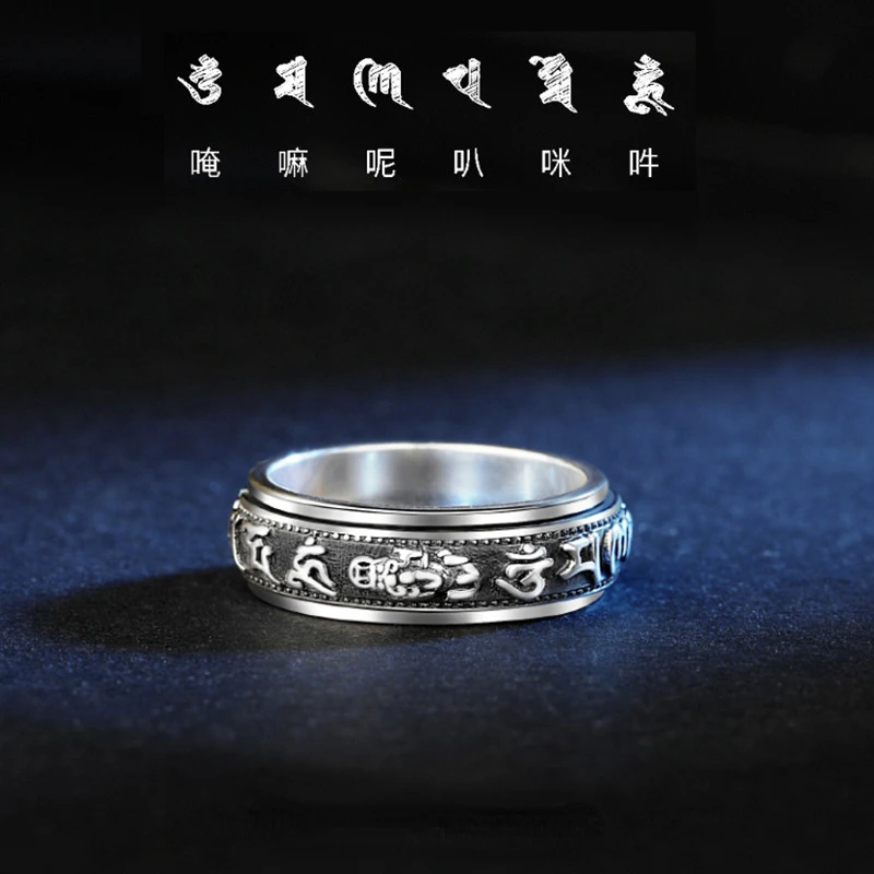

Fashion Brave Mantra Rotating Rings for Men and Women Retro Hip-hop Thai Silver Index Finger Ring Punk Jewelry Accessories Gifts