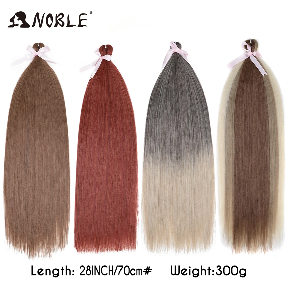 S Ariel Hair Canicolons Straight Pony Hair 28 Inch Ombre Brown Soft Braids Hair Synthetic Crochet Hair Extensions