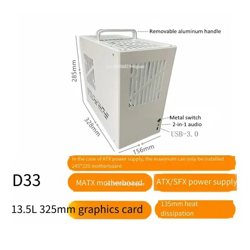 Фото Металлический корпус D33 MATX Mini ITX для блока питания ATXSFX S5 T70K88K66, в наличии №1