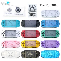yuxi for psp3000 game console replacement full housing shell case cover with buttons kit for psp 3000 game accessories
