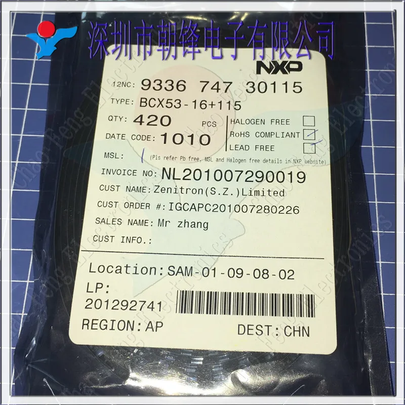 

30pcs original new BCX53-16+115 BCX53-16 80V silk screen AL SOT89