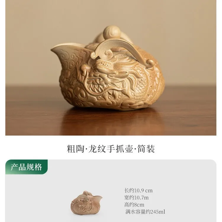 

Ручной керамический чайник с дизайном дракона