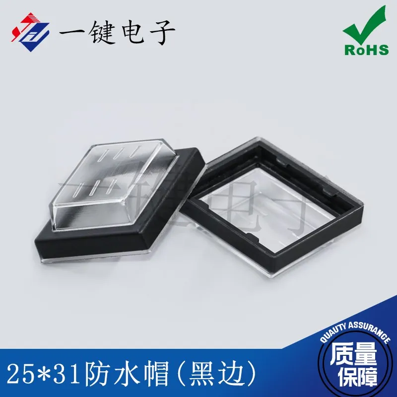 Тумблер с водонепроницаемой крышкой в форме лодки размер 25*31 м квадратная