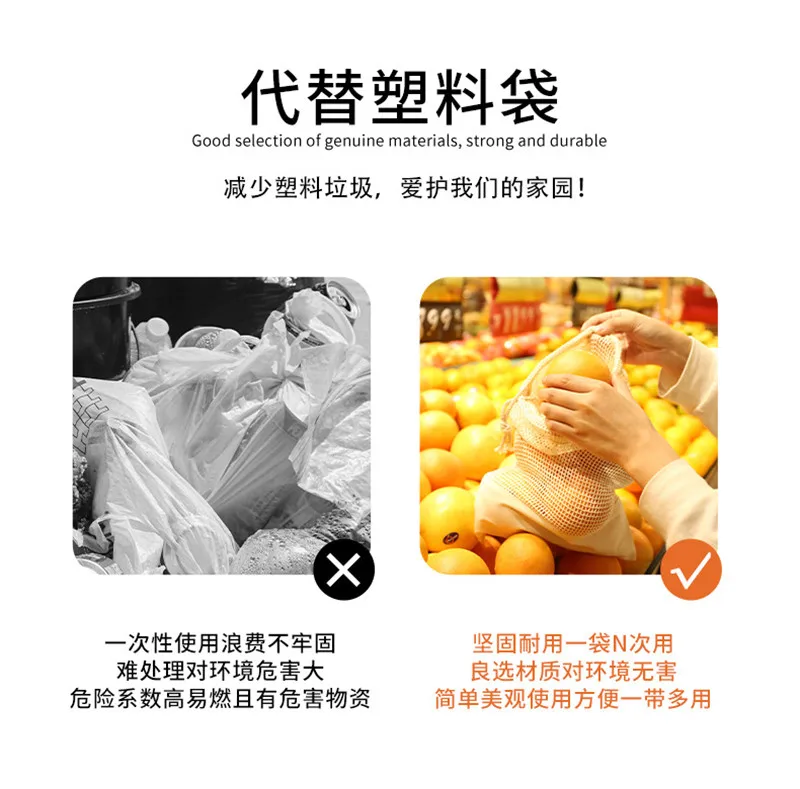 1 шт. экологически чистый карман для упаковки фруктов и овощей |