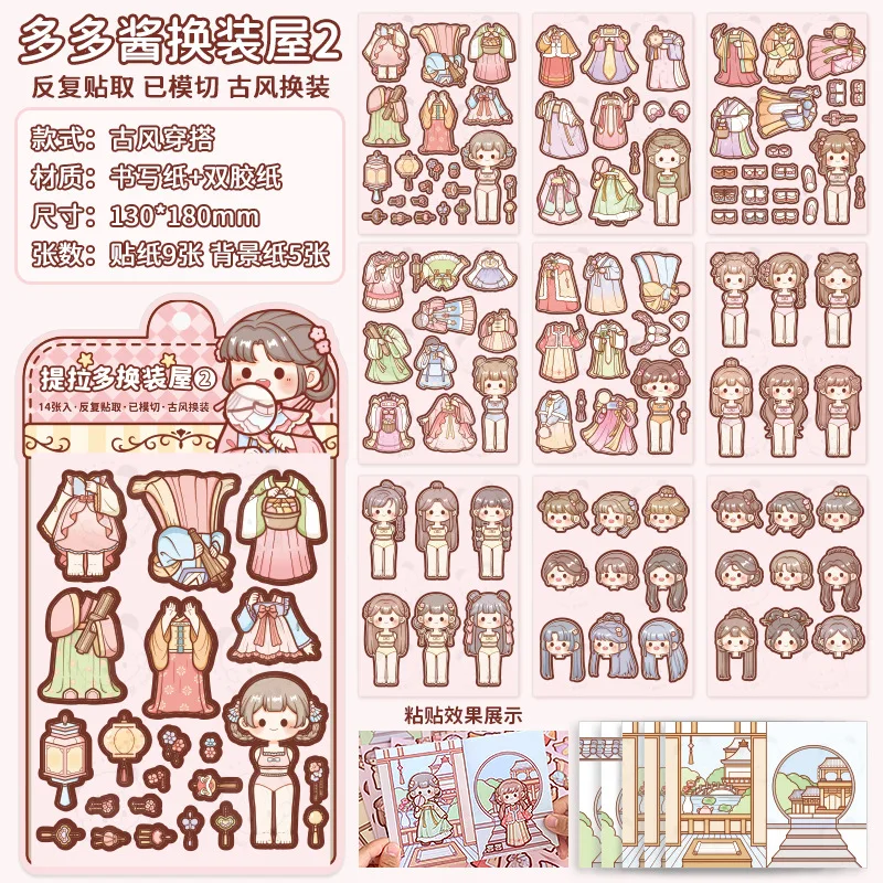 

Набор канцелярии Kawaii