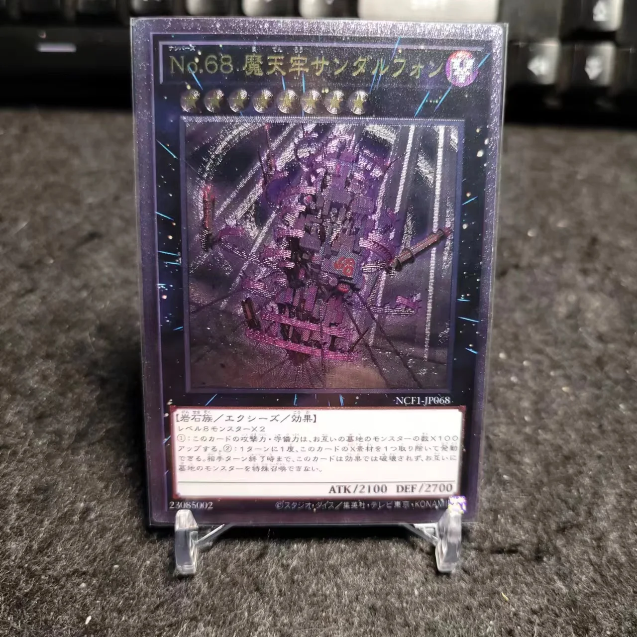 

Yu-Gi-Oh Ultimate Rare NCF1-JP068/Number 68: Sanaphond the Sky Prison Children's Gift Collectible Card Toys (Not Original)
