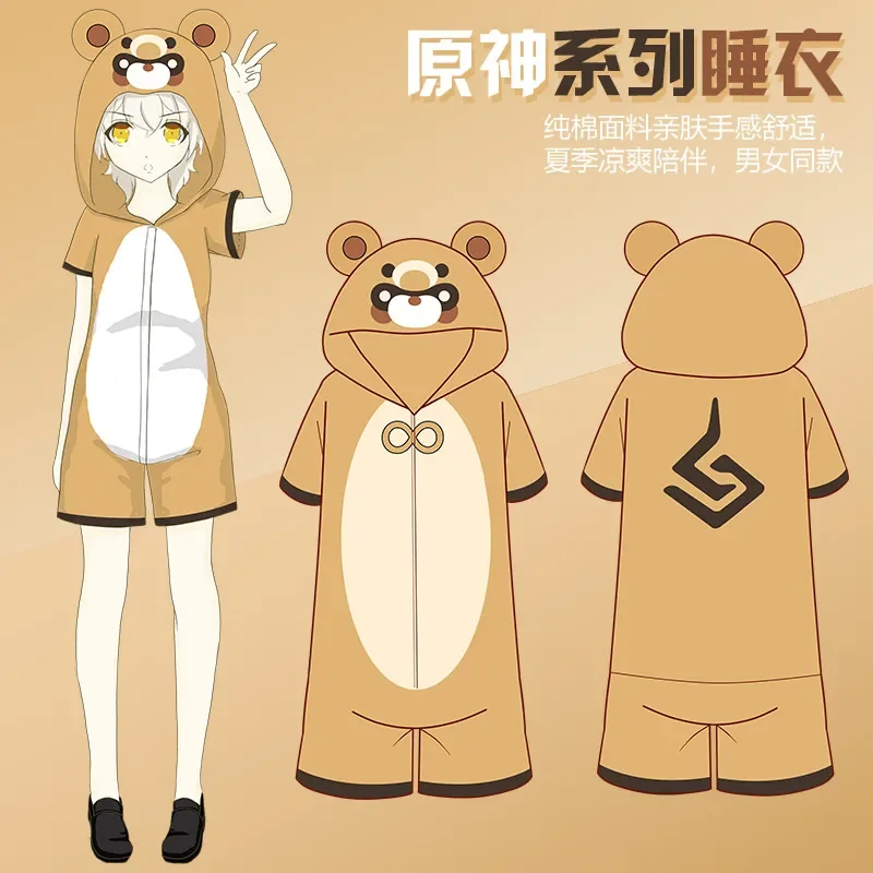 Летние мужские и женские хлопковые пижамы с короткими рукавами для косплея Guoba The