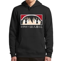 anime eyes kotaro lives alone hoodies 2022 anime manga kotaro fans mens clothing soft casual unisex hooded sweatshirt