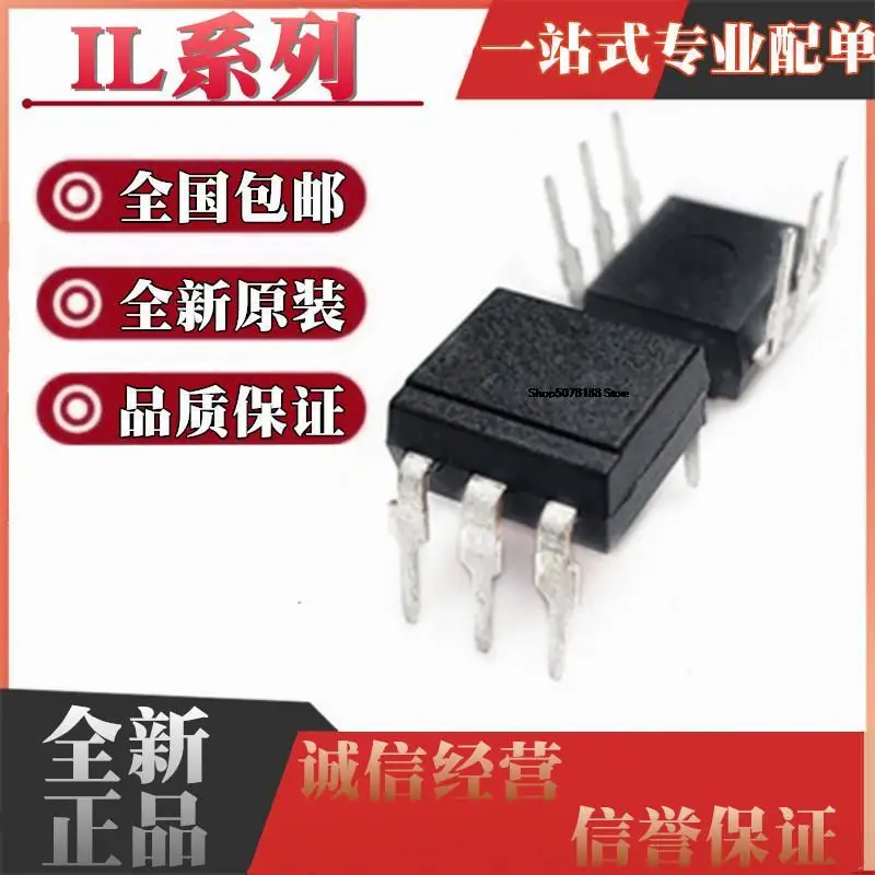 

10 шт. IL4108 4116 4117 4118-X007T/009T/017T/X019T/X001 // X016 DIP6