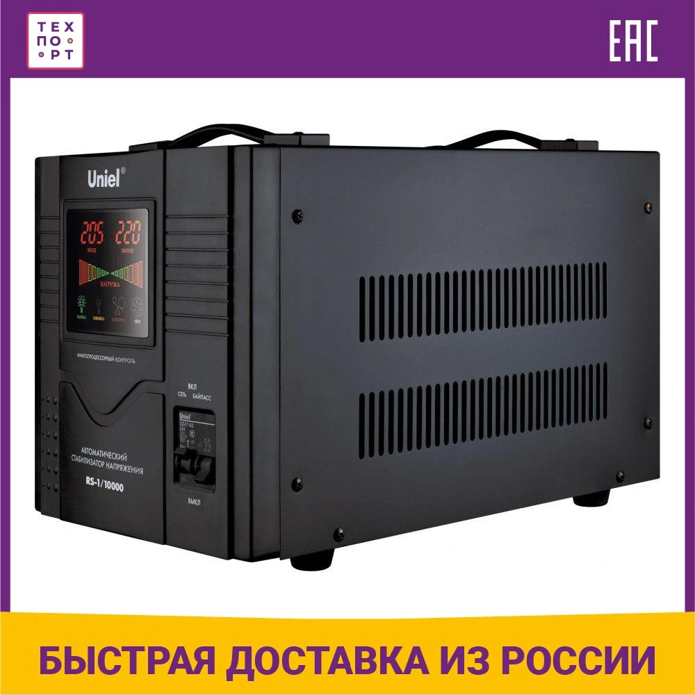 Voltage stabilizer Uniel RS-1/10000 473357 home improvement Regulators Stabilizers Power Supplies Electrical Equipment | Обустройство