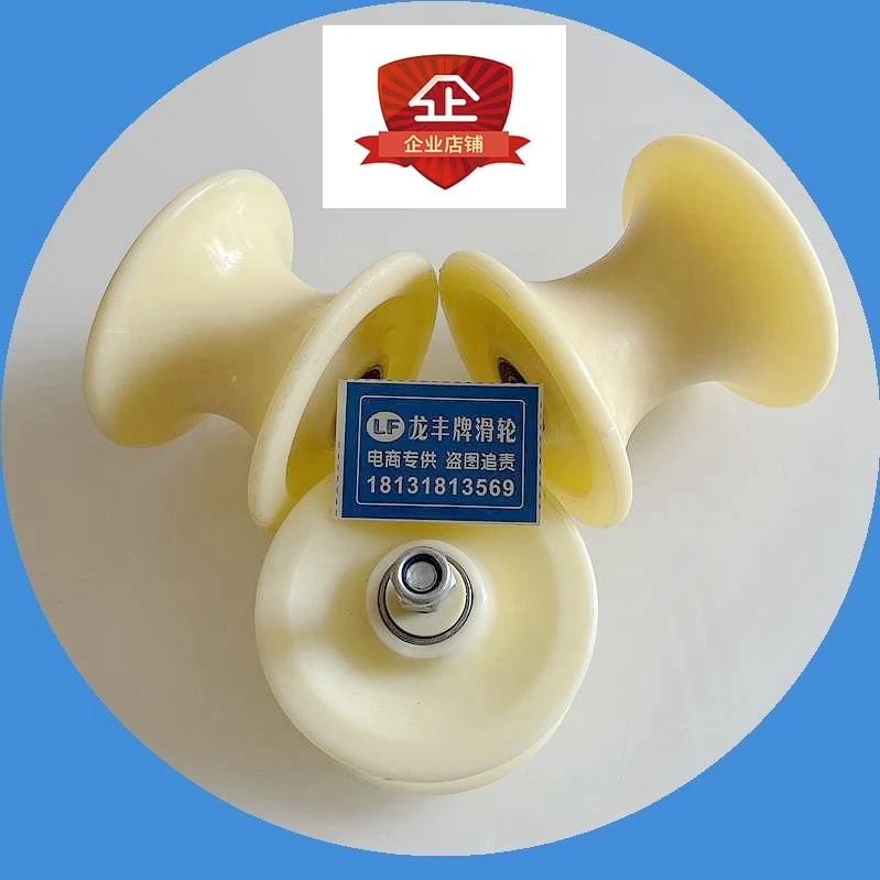 

1pcs Nylon roller pulley U-shaped double-bearing track wheel circular groove hanging wheel wear-resistant power wheel