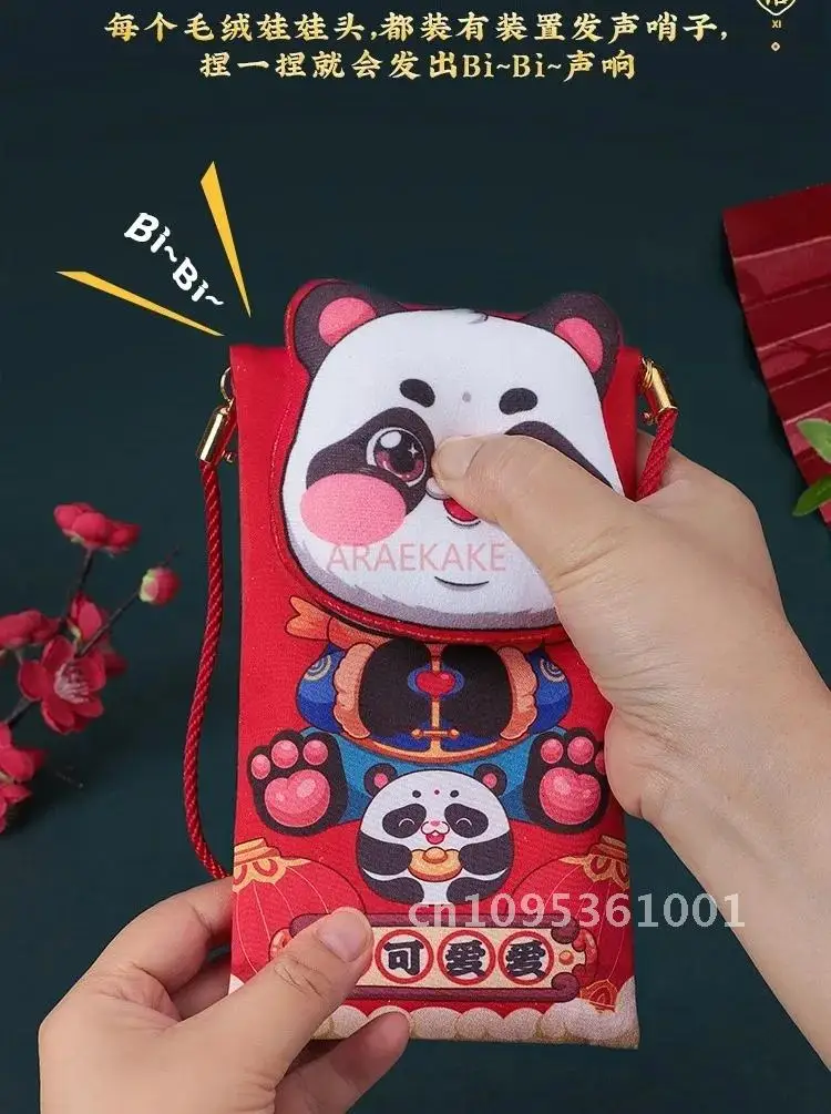 1 шт. новогодний красный конверт подарок на весенний фестиваль счастливый пакет