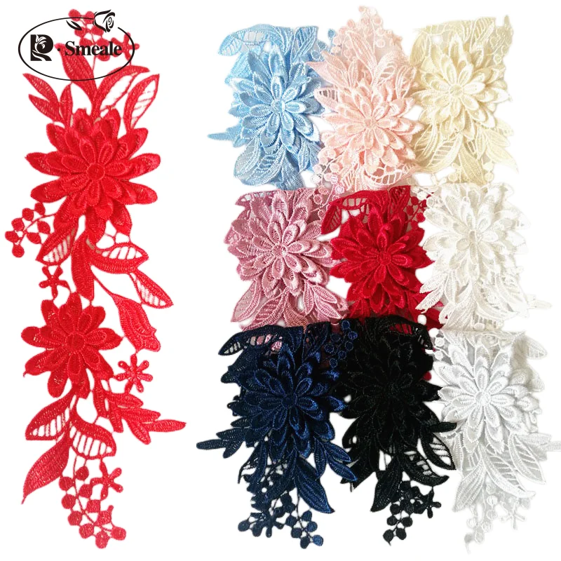 10 шт./лот, растворимые изысканные кружевные цветы, «сделай сам», свадебные туфли, материалы для украшения свадебного платья, RS803