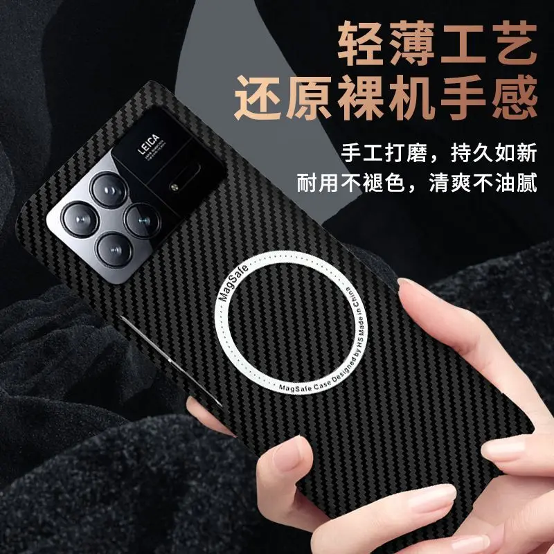 

With Magnetic Carbon Fiber Pattern For Xiao-mi Mi Mix Fold 3 Case