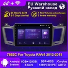 8G + 128G IPS 4G LTE CarPlay Android 11 автомобильное радио мультимедиа навигация GPS для Toyota RAV4 2012 2013 2014 2015 2018 2 Din без DVD