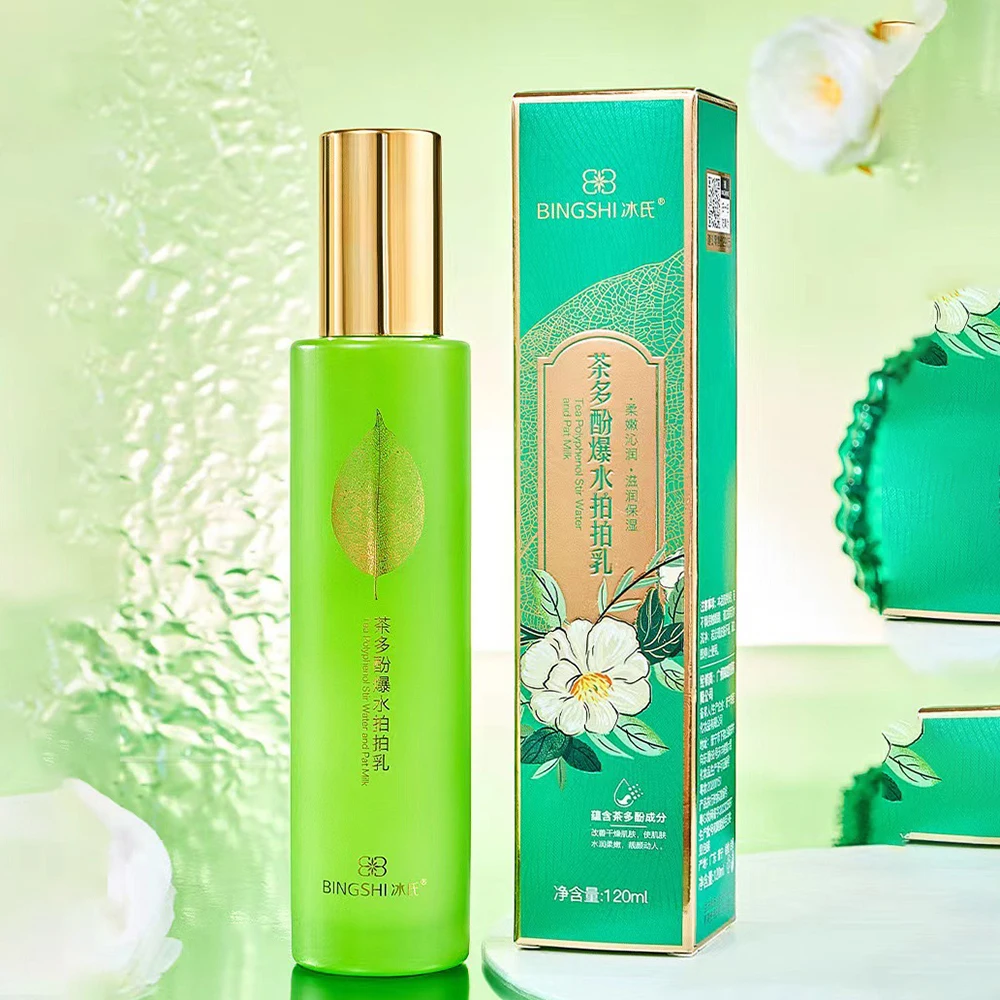 Увлажняющий лосьон для лица с полифенолом