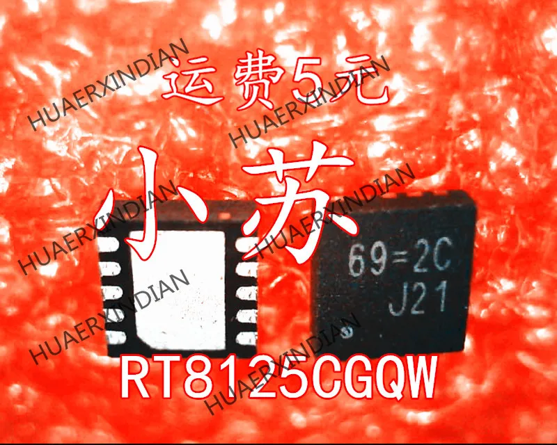 

Новый оригинальный RT8125CGQW RT8125C 69 = QFN гарантия качества