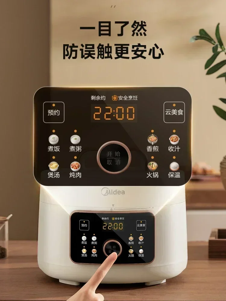 Электрическая скороварка большой емкости бытовая многофункциональная