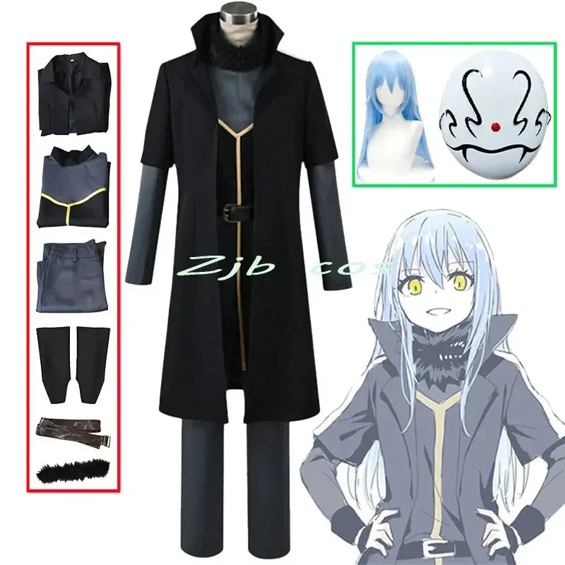 Фото Rimuru Tempest Косплей Аниме That Time I Got Reincarnated as a Slime Костюм Хэллоуин Униформа Тренч Парик Маска Набор GC3b; 3's,6.e; №3