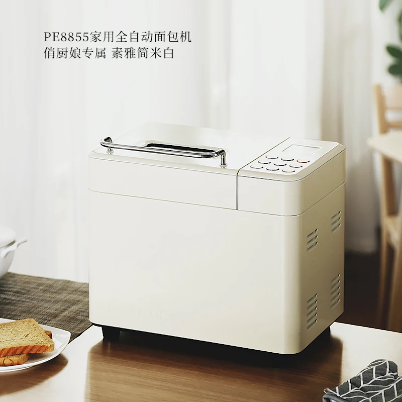 

Household Dough kneading machine Automatic feeding Bread machine maker Timing Dough Kneading Fermentation baking Bread machines