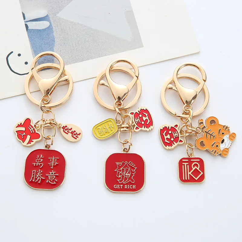 Брелок с подвеской в виде знака зодиака тигра 2022 год | Украшения и аксессуары