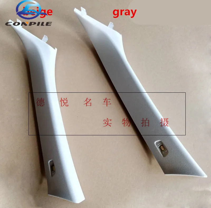 1pc for BMW 5 Series A-pillar interior panel F18 G38 520 523 525 528 530 B-pillar interior lining 1pc for BMW 5 Series A-pillar interior panel F18 G38 520 523 525 528 530 B-pillar interior lining