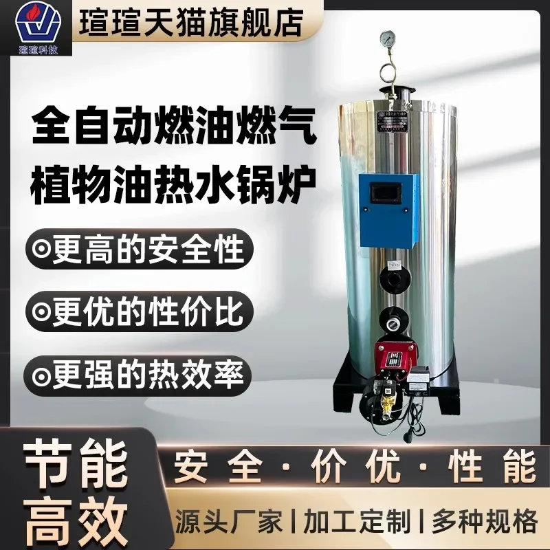 Бытовая отопительная печь напольное отопление природного газа коммерческий