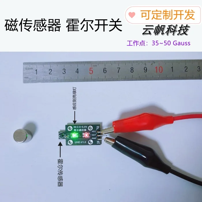 

Hall Sensor Module Magnetic Proximity Switch Magnetic Induction Switch Low Power Hall Switch