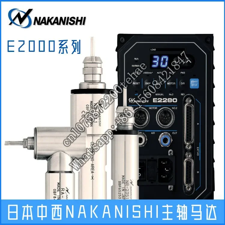 Электрический шпиндель AMH-301 японский станок с ЧПУ NAKANISHI высокоскоростной