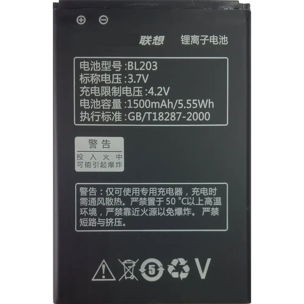Аккумуляторная батарея BL203 BL214 для Lenovo A208 / A269 A300 A308 A308t A316 A318 A369i МегаФон Login 2 -