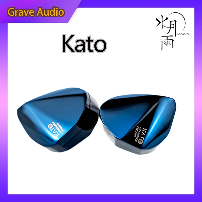 

MOONDROP KATO Dark Blue HIFI Dynamic earphone in-ear reference monitor earphone IEMs With detachable cable bluetooth earbuds