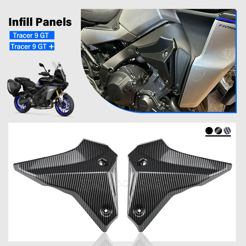 Фото Панель заполнения рамы мотоцикла для Yamaha TRACER 9 GT TRACER 9 GT + 2021-2025, аксессуары для тока, декоративные панели бокового обтекателя №1