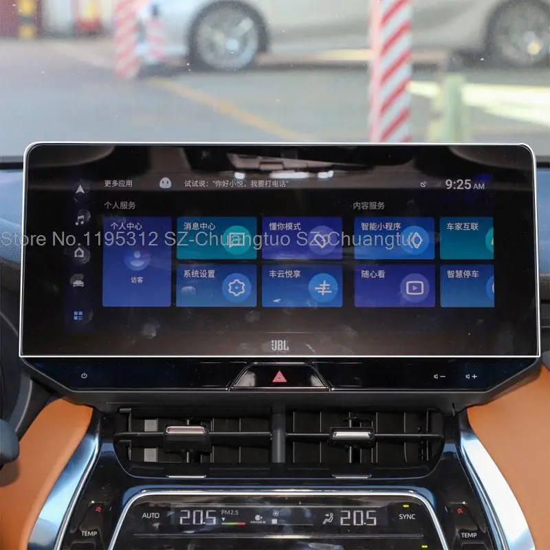 Защита экрана из закаленного стекла для Toyota Harrier Venza 2021 2022 2023 12,3 дюйма автомобильное радио GPS навигация интерьер

