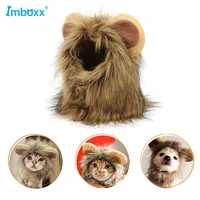 Lion Mane Cat Wig Hat Costume for Holiday & Cosplay Party Cat Dog Halloween Christmas Hat For Pets Cat And Dogs S/M/L