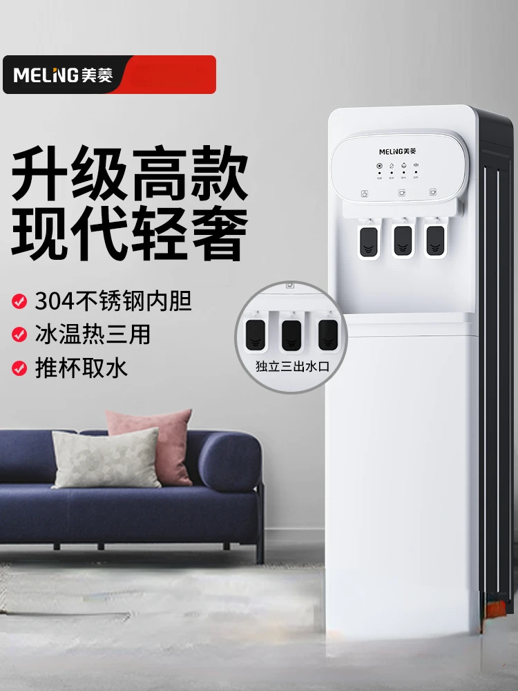 

Диспенсер для воды, нижнее ведро, многофункциональная автоматическая интеллектуальная бутылка для горячей и холодной воды, батончик для бутылок воды, Питьевая машина 220 В, 50 Гц