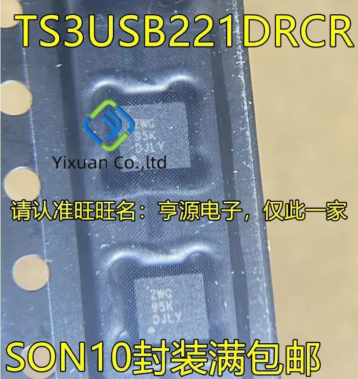 

20 шт. Оригинальный Новый TS3USB221DRCR Шелковый экран ZWG SON 10-контактный аналоговый переключатель мультиплексор