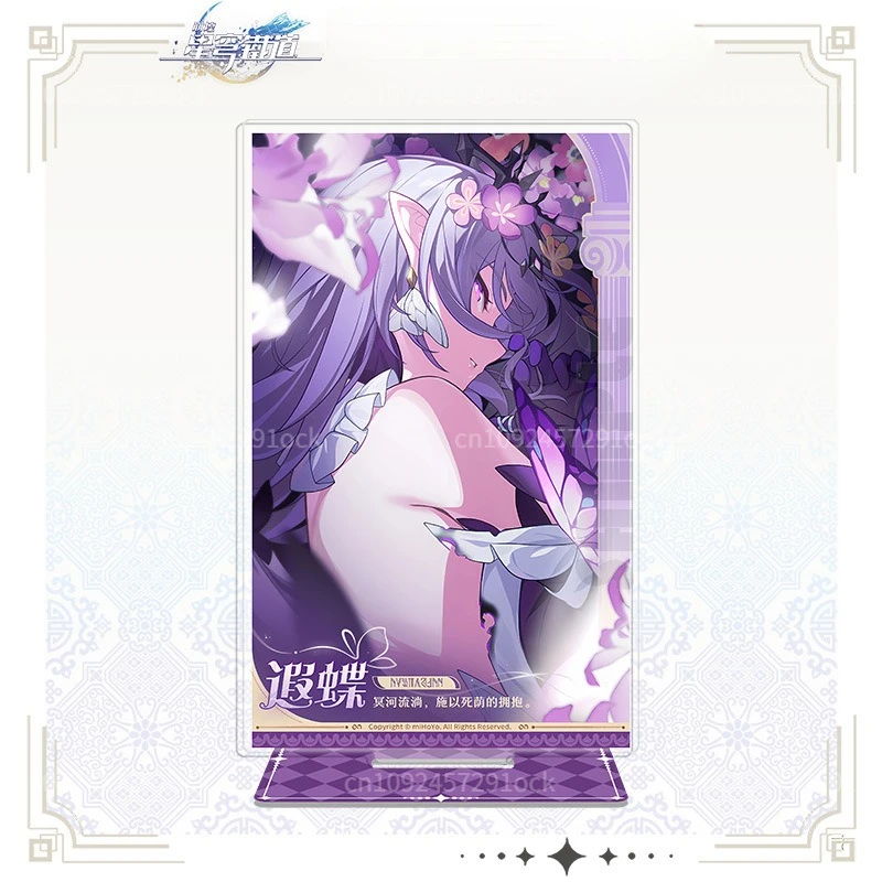 Honkai: Star Rail AMPHOREUS Акриловая фигурка