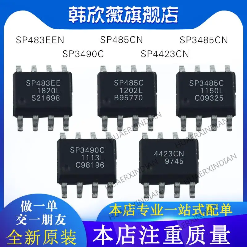 

10PCS New Original SP3485CN SP3490C SP483EEN SP4423CN SP485CN