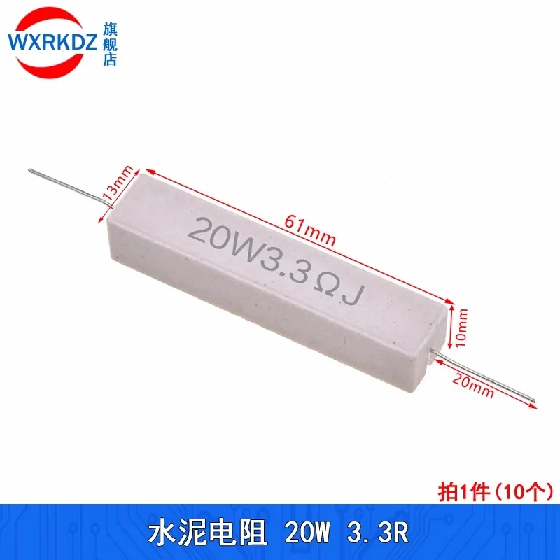 10pcs 20W Ceramic Cement Resistor 5% 61MM*13MM 0.1R-470R 0.5 1 2 3 4.7 10 20 50 100 Ohm 0.25R 0.5/0.33R 3R 10/12R 100R 150R 470R