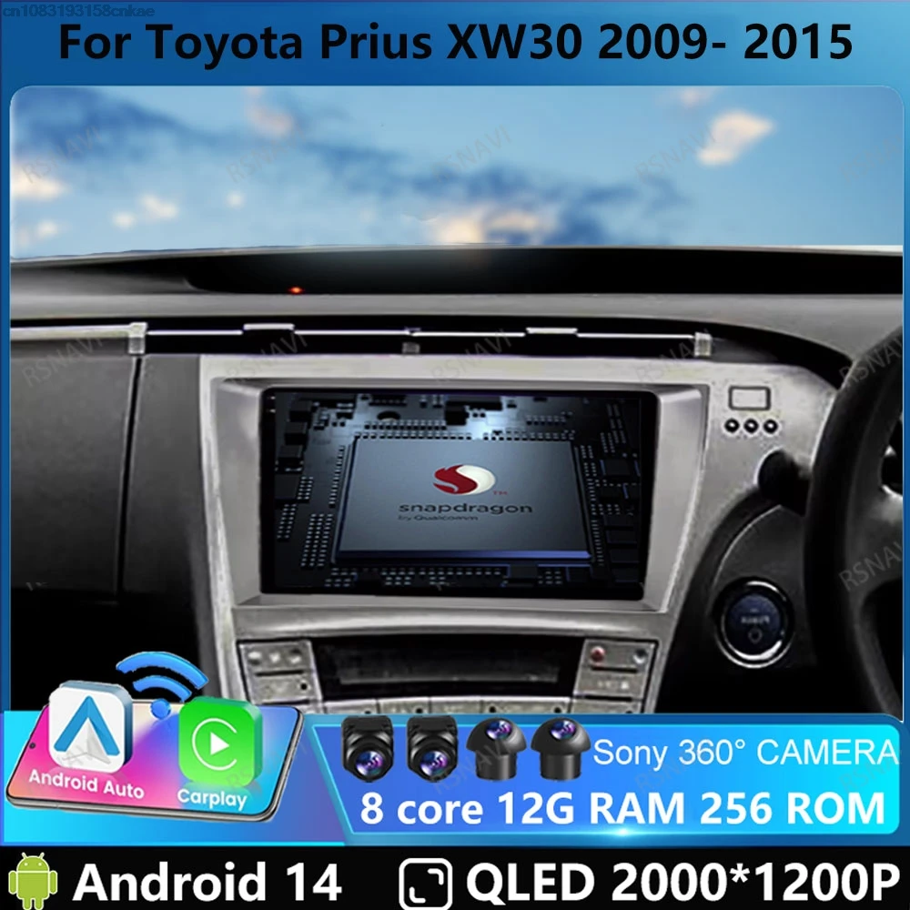 Автомобильный радиоприемник Andoird 14 для Toyota Prius XW30 2009-2015 DSP Мультимедиа 2DIN DVD Viedo Player