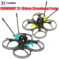 foxeer foxwhoop 25 2 5inch 104mm t700 carbon fiber unbreakable cinewhoop frame for vista hdzero analog fpv freestyle drone