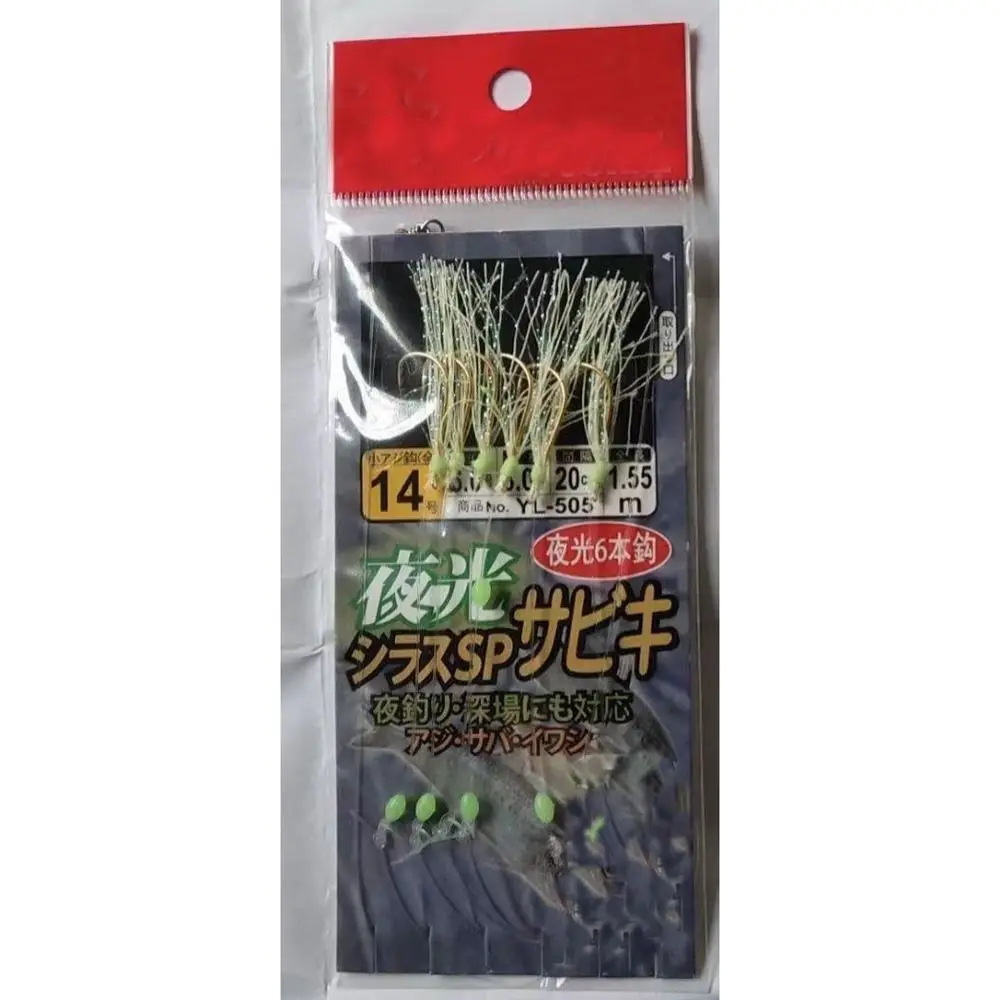 Крючок для снаряжения Sabiki с перьями скумбрии углеродистая сталь светящиеся