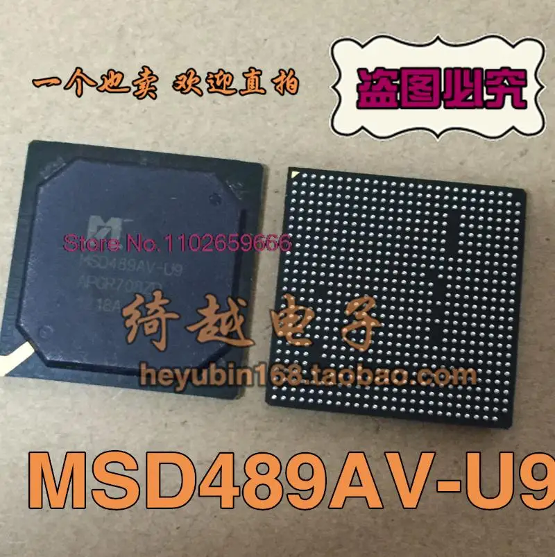 

MSD489AV-U9 BGA