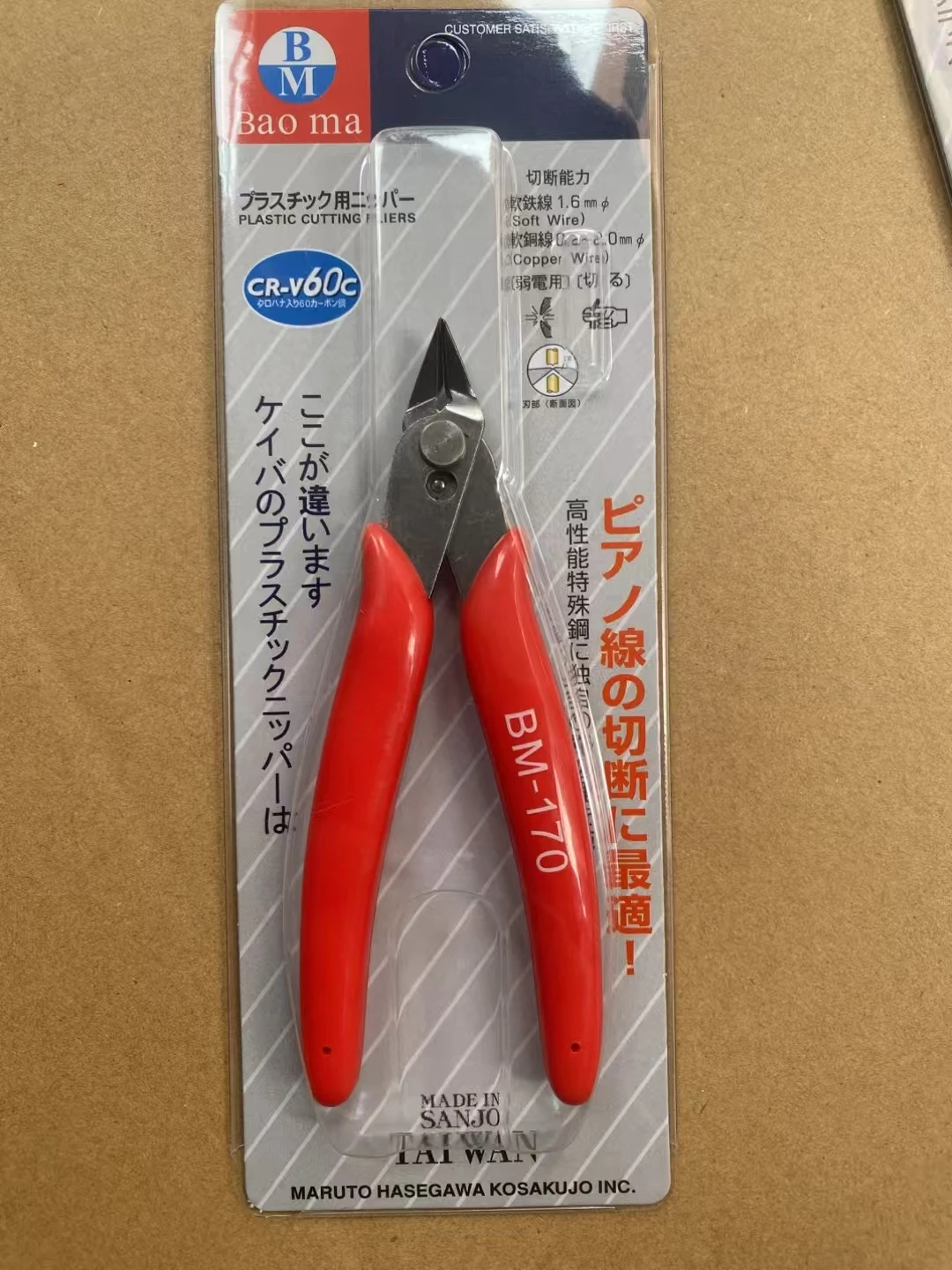 

Плоскогубцы из закаленного клюва промышленного класса для моделей электроники и электриков, специализируются на кутовых щипцах