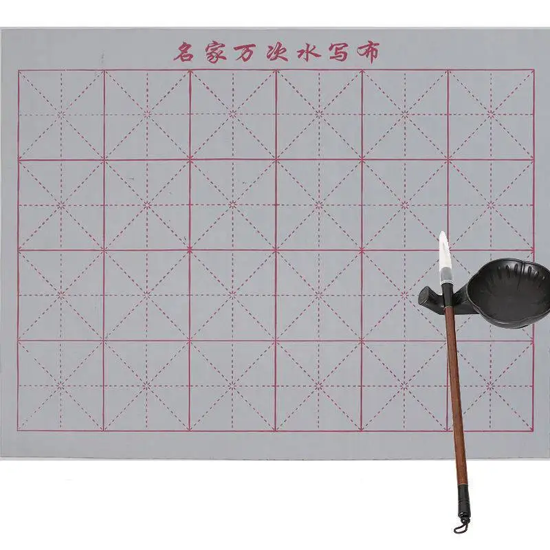 

Water Writing Cloth, Clear Water Practice Character, Medium Blank, 07 Meters * 4 Meters Thick Grid, Student Beginner Water Writi