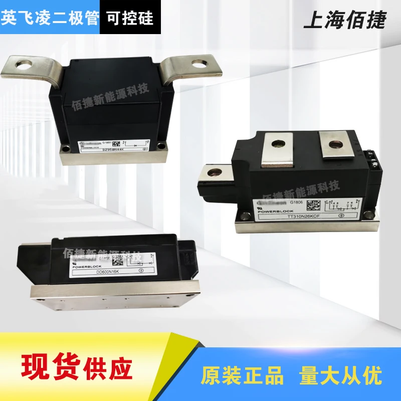 TD92N12KOF TD92N14KOF TD92N16KOF Price consultation customer service