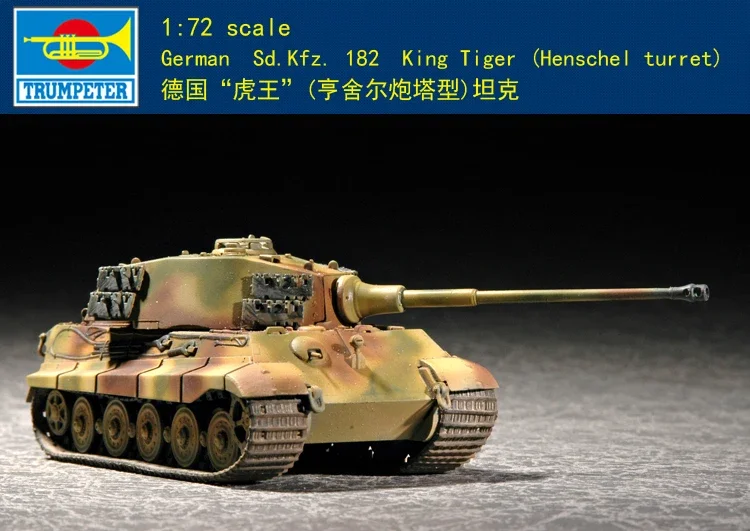 Trumpeter 1/72 07201 Немецкий комплект модели Sd.Kfz.182 King Tiger (Henschel turret)
