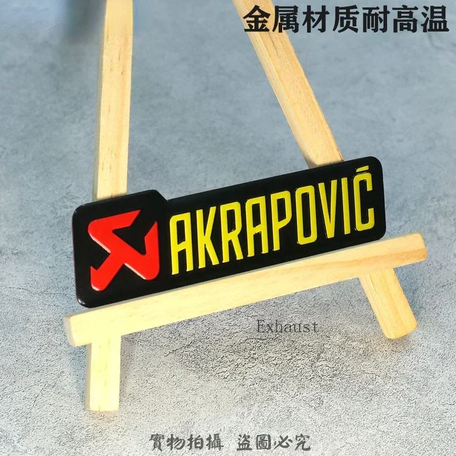 Для AKRAPOVIC Скорпион выхлопная труба модификация мотоцикла автомобильная наклейка