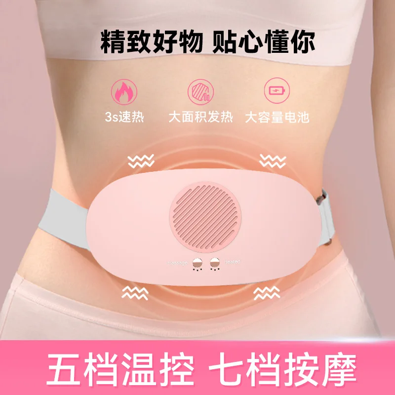 

Hot compress warm palace with intelligent temperature control massage warm belly palace with simple intelligent electric heating