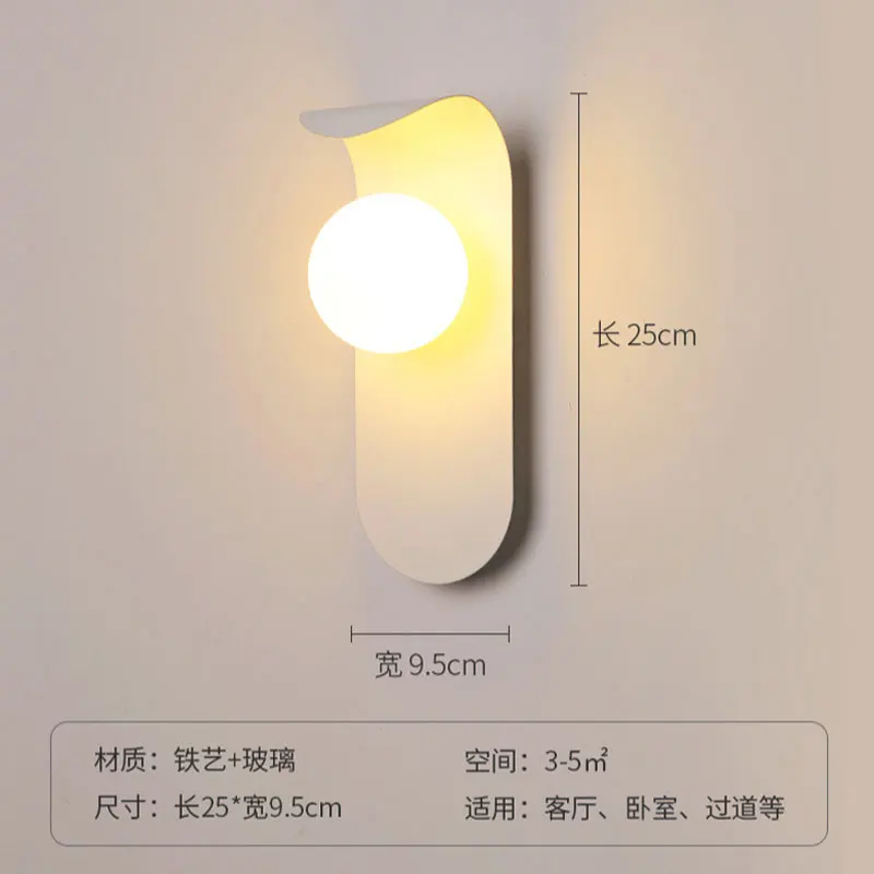 

Прикроватная лампа для спальни, фоновый настенный светильник для гостиной, современная и простая легкая лестница, прихожая, детская комната, створеная